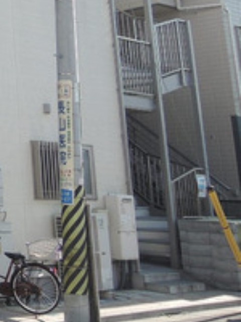 その他共有部分　共有部分