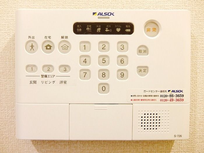 セキュリティ