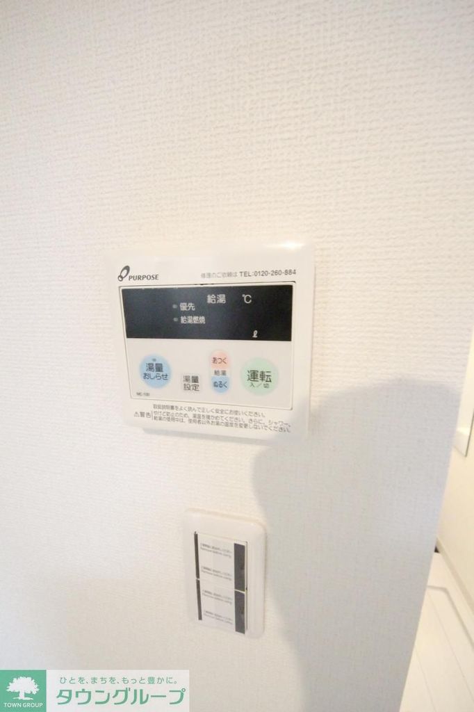 その他部屋・スペース　設備