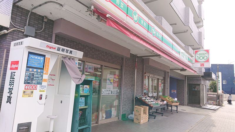コンビニ　ローソンストア100川崎中野島店（コンビニ）まで212m