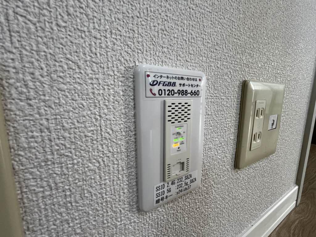 その他設備