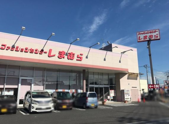 ショッピングセンター　ファッションセンターしまむら六高台店（ショッピングセンター）まで424m