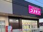 ドラックストア　ディスカウントドラッグコスモス六高台店（ドラッグストア）まで209m