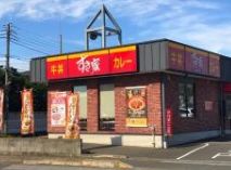 飲食店　すき家松戸六高台店（飲食店）まで93m