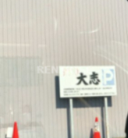 クオリティハイムIIの周辺写真