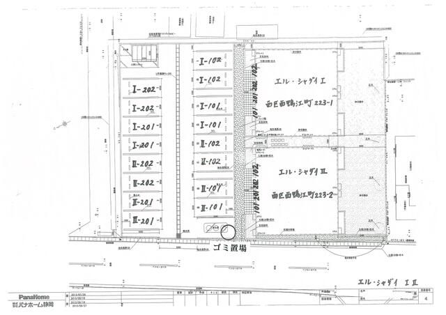 ＪＲ東海道本線 高塚駅 徒歩36分 2階建 築13年のその他写真