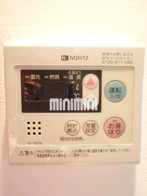 クアドゥロのその他写真