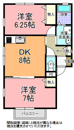 第6コーポ高橋の間取り写真