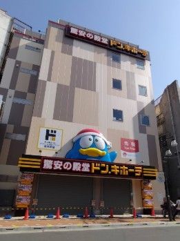 ショッピングセンター　ドン・キホーテ鶯谷店（ショッピングセンター）まで429m