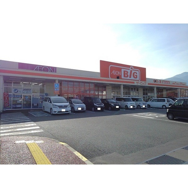その他　ザ・ビッグ櫛形店（その他）まで2100m