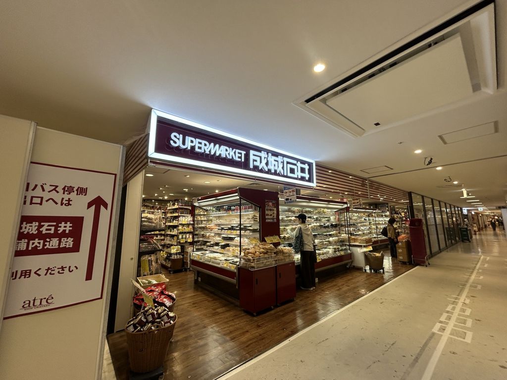 スーパー　成城石井　アトレ新浦安店（スーパー）まで370m