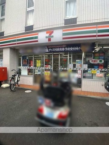 その他　セブン-イレブン 川崎向河原駅前店（その他）まで799m