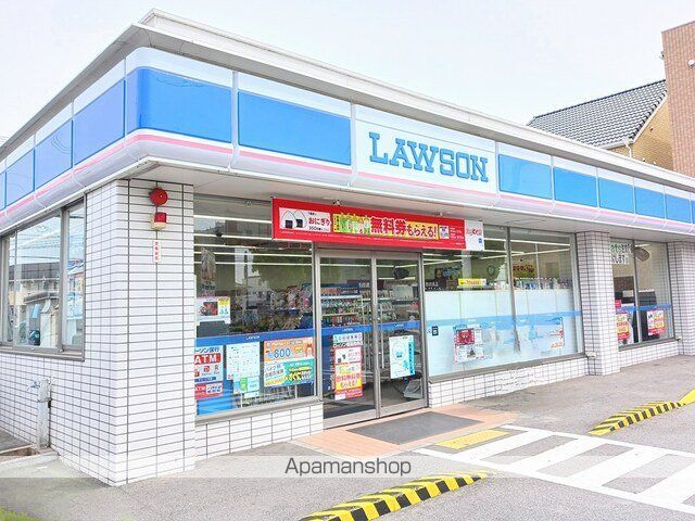 コンビニ　ローソン（コンビニ）まで120m