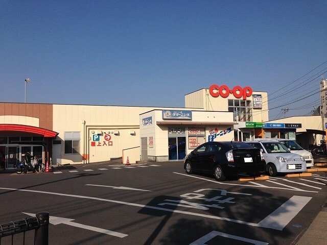 スーパー　コープみやざき大塚店（スーパー）まで649m