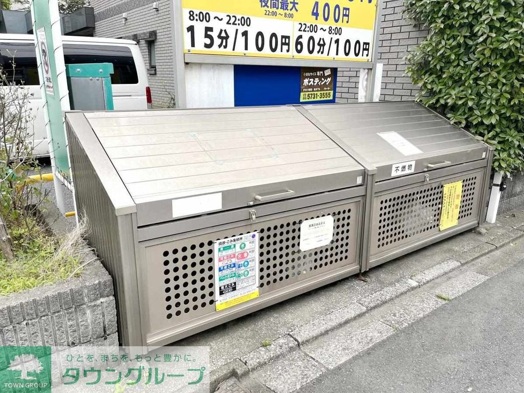 その他共有部分　庭