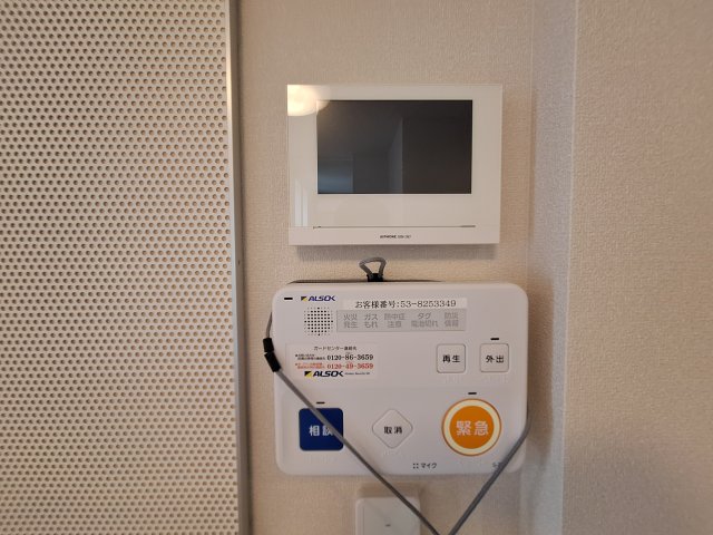 セキュリティ　ALSOK見守り緊急通報システム