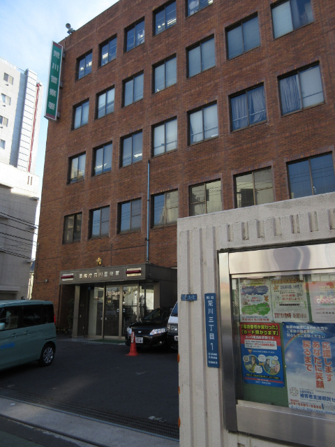 警察署・交番　荒川警察署（警察署・交番）まで1767m