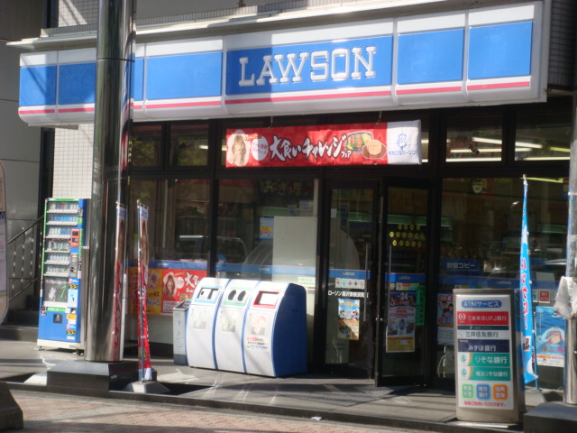 コンビニ　ローソン前田9条店（コンビニ）まで850m