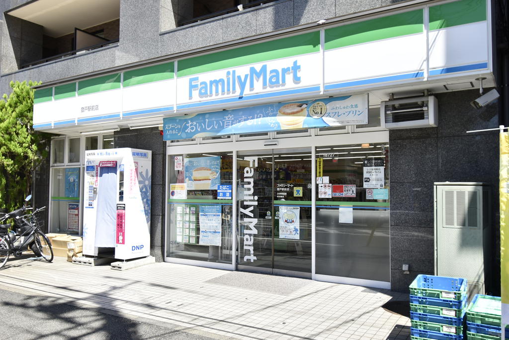 コンビニ　ファミリーマート登戸駅前店（コンビニ）まで222m