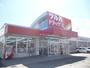 ドラックストア　ツルハドラッグ北見とん田西町店（ドラッグストア）まで1260m