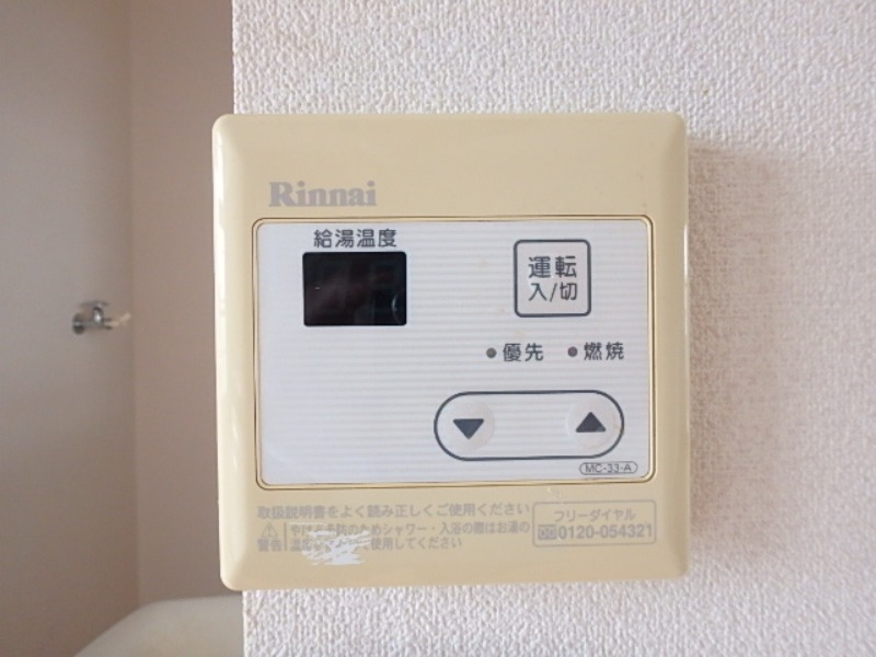 その他　図面と現状に相違がある場合には現状を優先