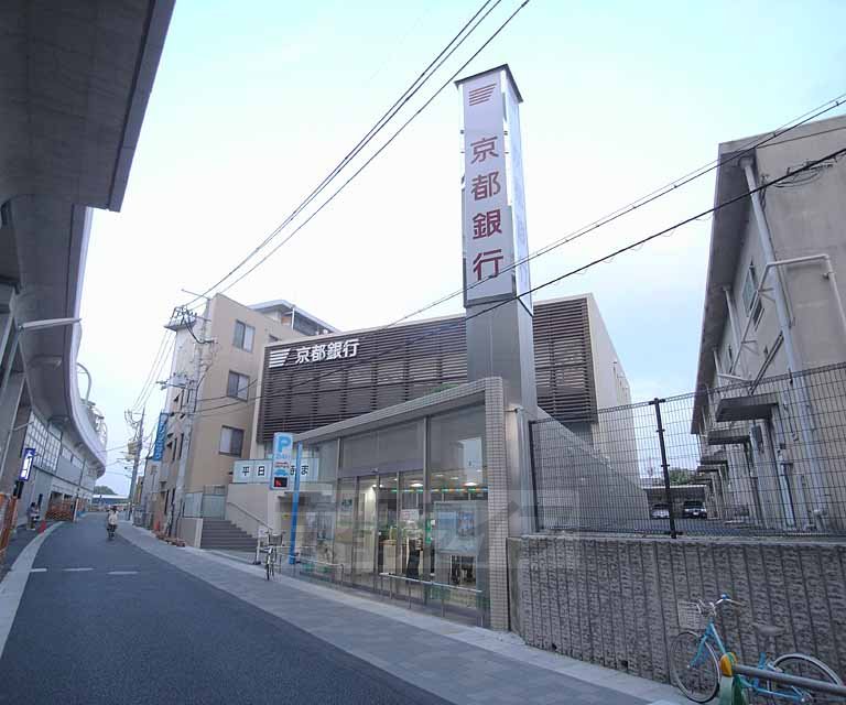 【京都市伏見区納所町のマンションの銀行】