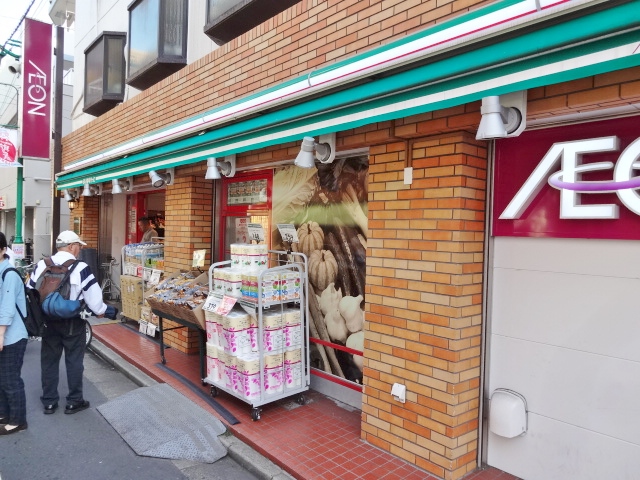 スーパー　まいばすけっと荏原町駅前店（スーパー）まで171m