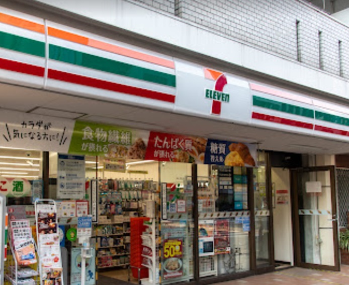 コンビニ　セブンイレブン中目黒店（コンビニ）まで132m