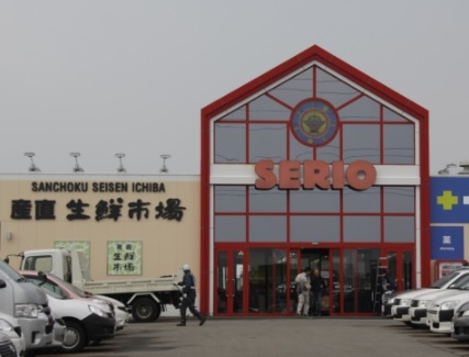 スーパー　産直生鮮市場大曲店（スーパー）まで258m