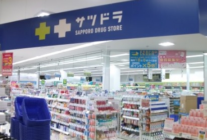 ドラックストア　サツドラセリオおおまがり店（ドラッグストア）まで262m