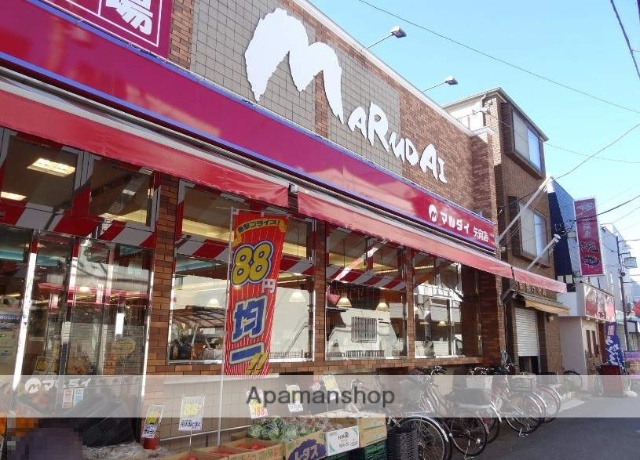 スーパー　マルダイ矢向店（スーパー）まで150m