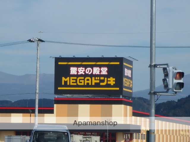 ホームセンター　ＭＥＧＡドンキ（ホームセンター）まで750m