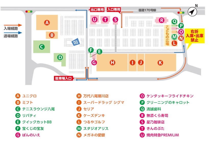 【八尾市恩智南町のマンションのショッピングセンター】