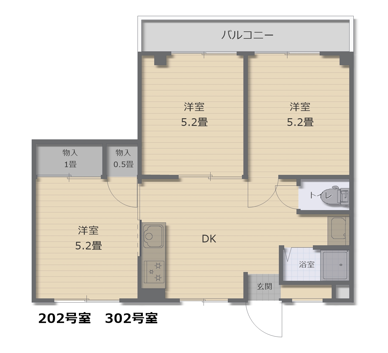 サンライズ都賀の間取り