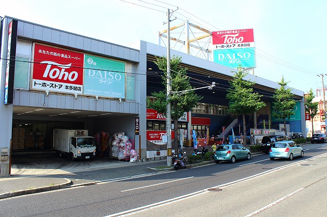 【神陵台特別住宅のスーパー】