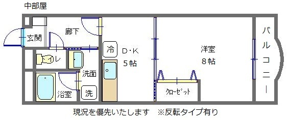 山形市小白川町のマンションの間取り