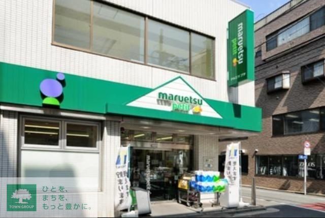 【ＮＯＮＡ　ＰＬＡＣＥ渋谷神山町のスーパー】