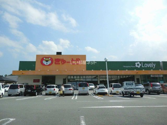 【伊勢市勢田町のアパートのスーパー】