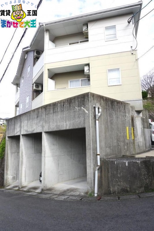 【西彼杵郡長与町高田郷のアパートの駐車場】