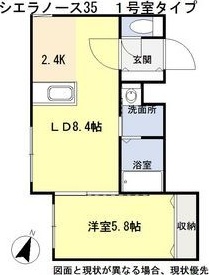 cierra north35の間取り