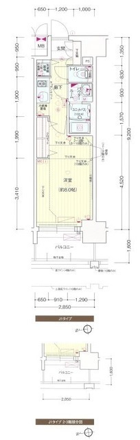 プレサンスジェネ葵の間取り