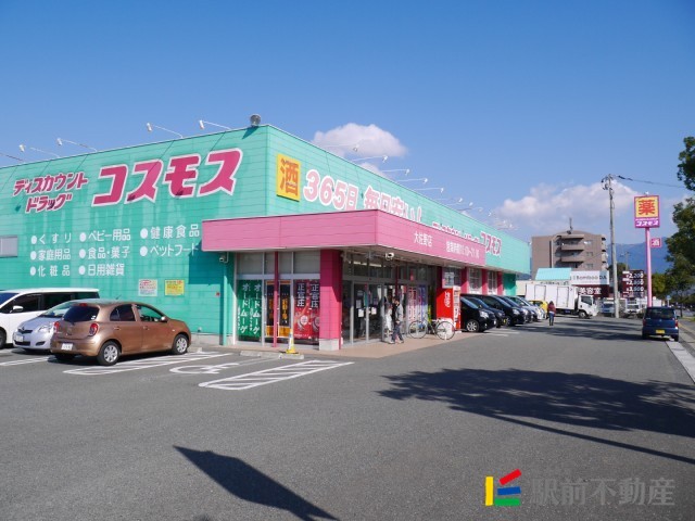 【太宰府市大佐野のマンションのその他】