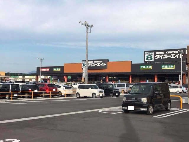 ホームセンター　ダイユーエイト郡山金屋店（ホームセンター）まで1246m