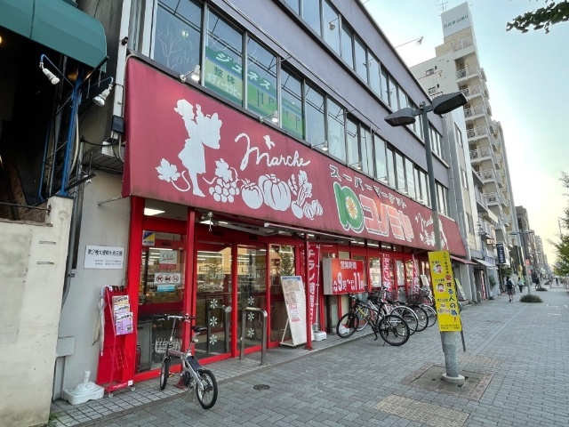 スーパー　コノミヤ東山店（スーパー）まで591m