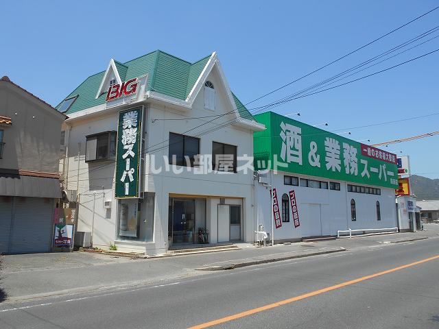 スーパー　業務スーパー 防府店（スーパー）まで758m