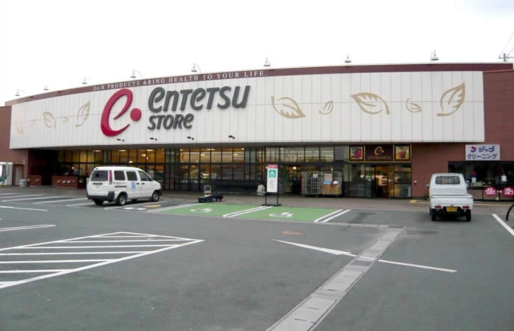 スーパー　遠鉄ストア 立野店（スーパー）まで766m