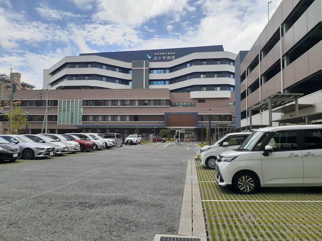 病院　白十字病院（病院）まで600m