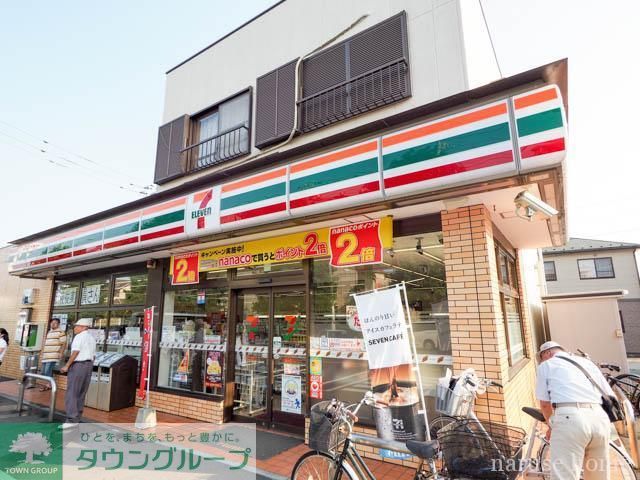 コンビニ　セブンイレブン（コンビニ）まで610m
