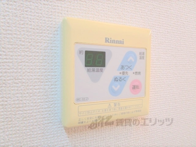 その他設備　給湯器リモコン