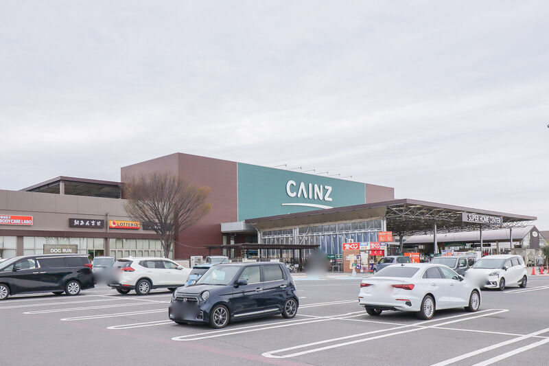 ホームセンター　カインズ伊勢崎店（ホームセンター）まで844m